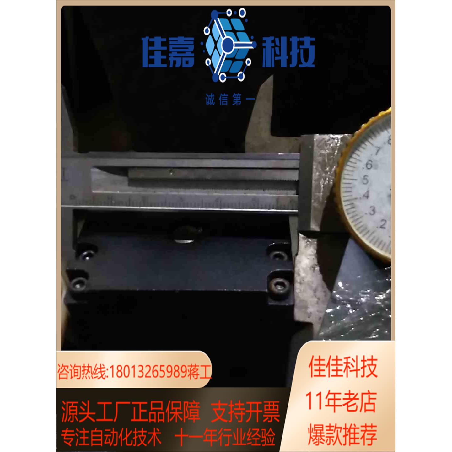 现货直线模组滑台，上银MGNR7C导轨，滚珠丝杠，行程150mm - 图1