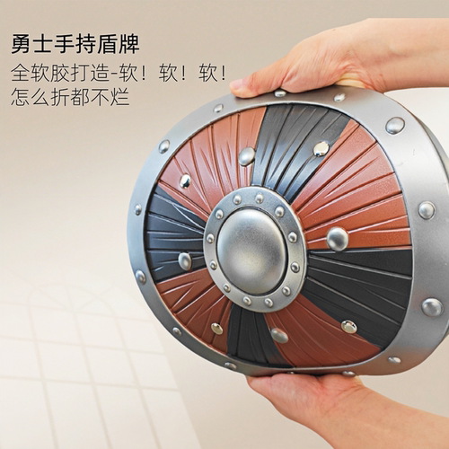 儿童软胶玩具刀剑男孩宝剑盾牌小孩的表演兵器PU武器模型孩子礼物 - 图2