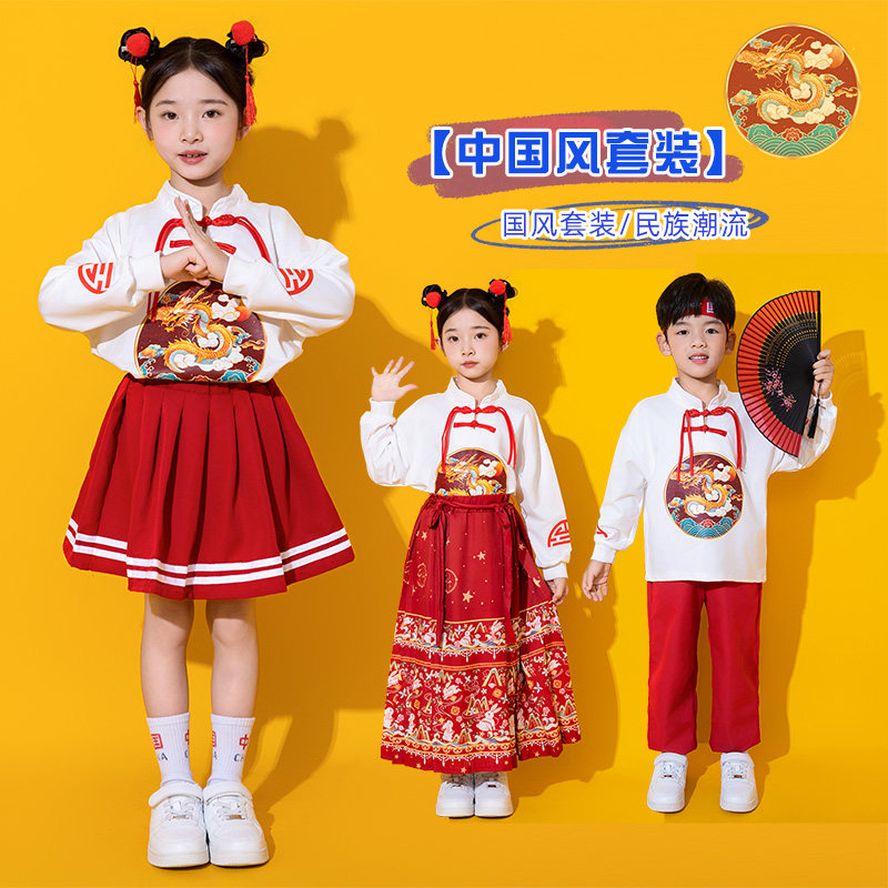 春晚儿童演出服中国风新年小学生合唱服运动会服装啦啦队表演服,淘宝优惠券,粉丝福利购,淘宝优惠卷