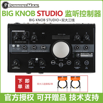 Running Man Micchi BIGKNOB studio Studio in recording studio listening to controllers