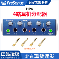 PreSonus HP4 4-Way Headphone Dispenser Headphone Amplifier Professional Listening