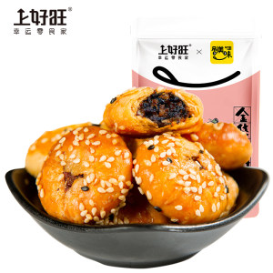 上好旺金华小酥饼梅干菜肉黄山烧饼浙江特产正宗小吃网红零食批发