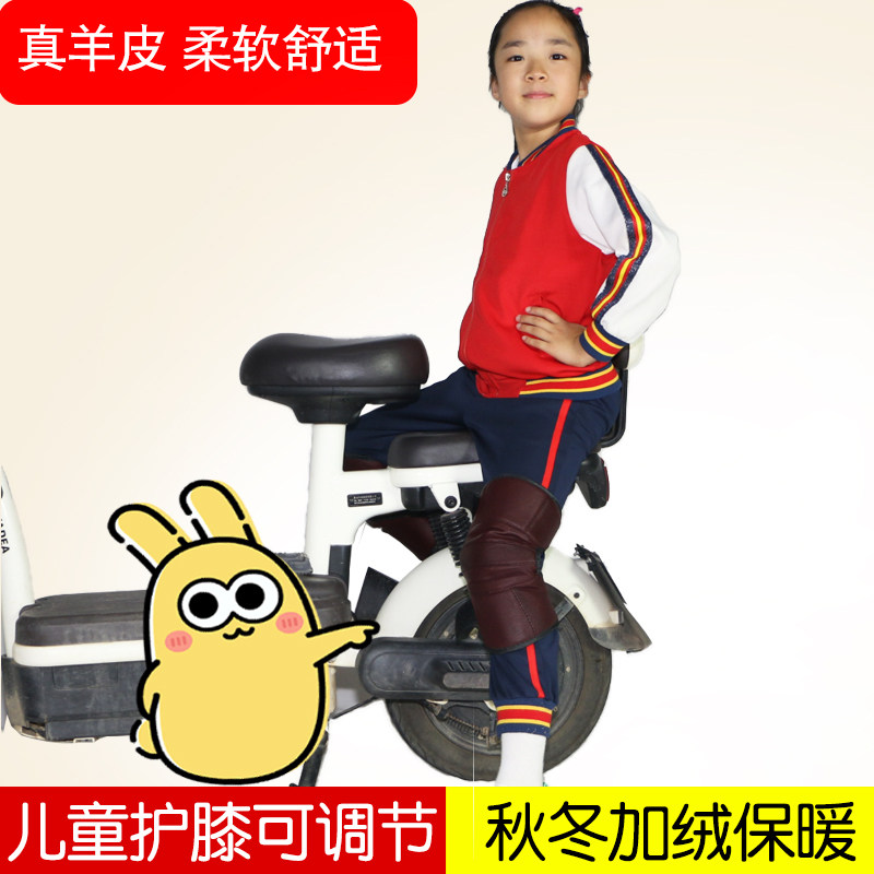 真皮儿童电动骑车保暖护膝防风防寒挡风摩托车护腿加厚冬季男女,淘宝优惠券,粉丝福利购,淘宝优惠卷