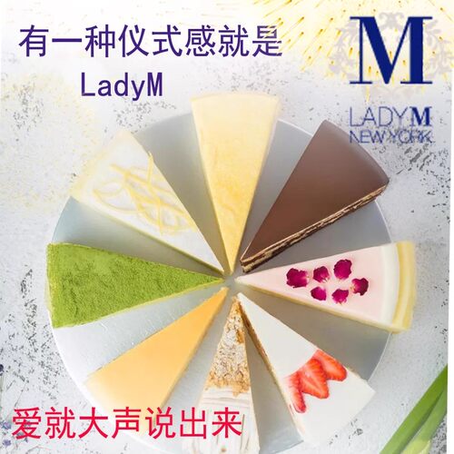 La Répète千层蛋糕甜品下午茶情人节礼物网红蛋糕顺丰ladym同款 - 图0