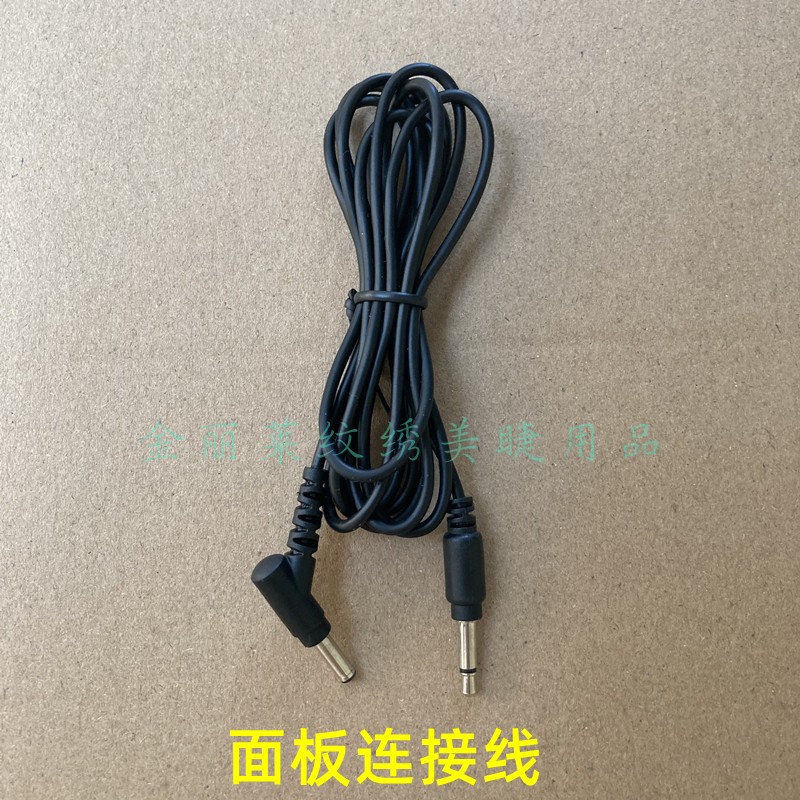 纹绣全抛机配件半抛机CSmcyh纹眉机5V USB插头电源头 数控线调速 - 图1