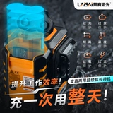 Laisai Level Приборной инфракрасный лазерный лазер с высокой силой и тонкой линией автоматически выравнивает двенадцатилетний прибор с плоской водой зеленый свет 12