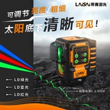 Laisai Level Приборной инфракрасный лазерный лазер с высокой силой и тонкой линией автоматически выравнивает двенадцатилетний прибор с плоской водой зеленый свет 12