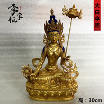 Nepal Myitong Tibetan Chuo Golden Color Painting of the Great White Umbrella Giant White Umbrella Cover Statue of Dugamum Fool Seiko