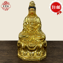 Li dispensers Cure with golden open face The large number of pure bronze Guanyin Bodhisattva Buddha The home is dedicated to the Buddhas swaying piece Watching Bronze Statue