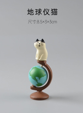 日式zakka杂货旅行家三毛猫熊猫环游世界纪念礼品创意桌面小摆件