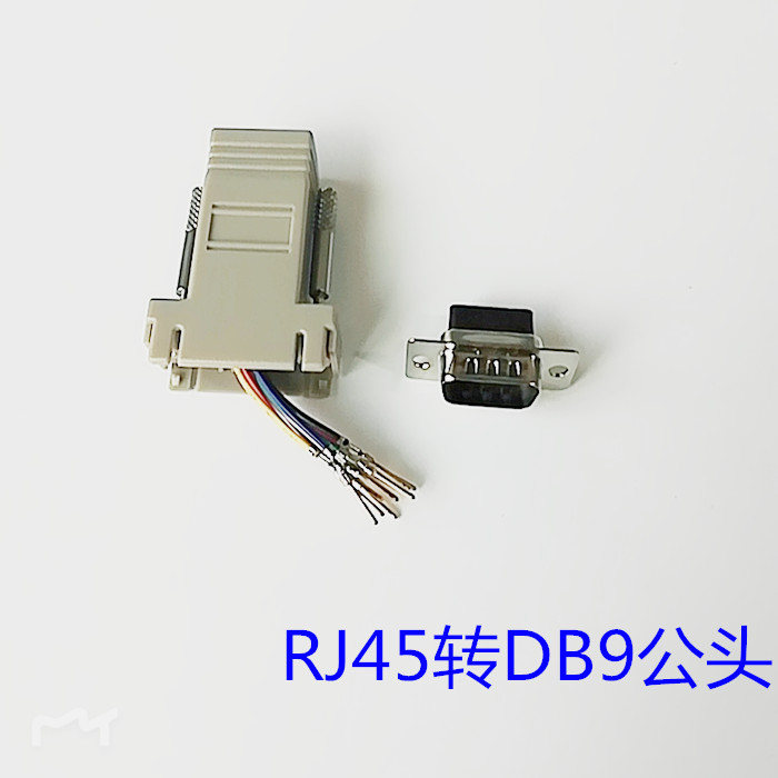 RJ45转串口 网头转RS232 RJ45转9孔 网口转DB9针串口转网口转接头 - 图0