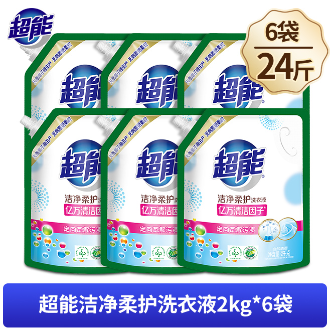 超能洗衣液2kg6袋装补充液实惠家庭用持久留香24斤整箱批官方正品 - 图0