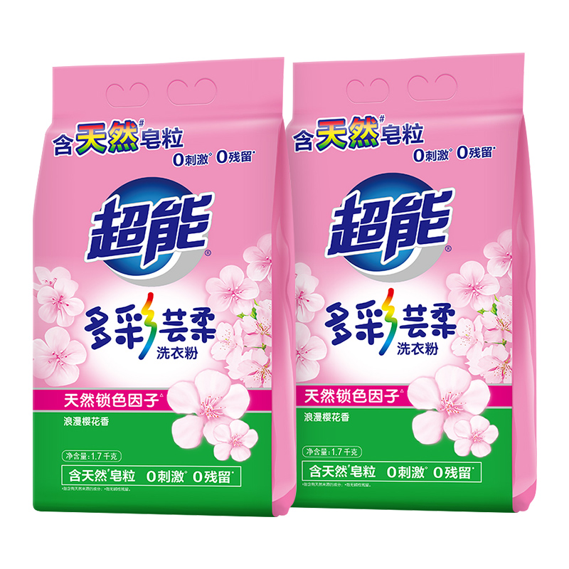 超能洗衣粉非皂粉多彩芸柔1.7kg袋装家用天然皂粒低泡易漂樱花香-图3