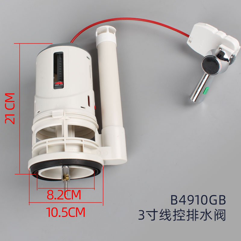 WDI马桶水箱配件排水阀大口径3寸B4200GB线控按钮上下水器CW188B - 图0