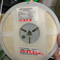 Bargaining 120615R5 % patch alloy resistance brand new concortei 150J