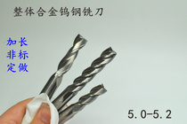 Integral hard alloy tungsten steel upright milling cutter keyway non-Label 5 5 05 5 1 5 5 15 5 2x75x100 lengthened