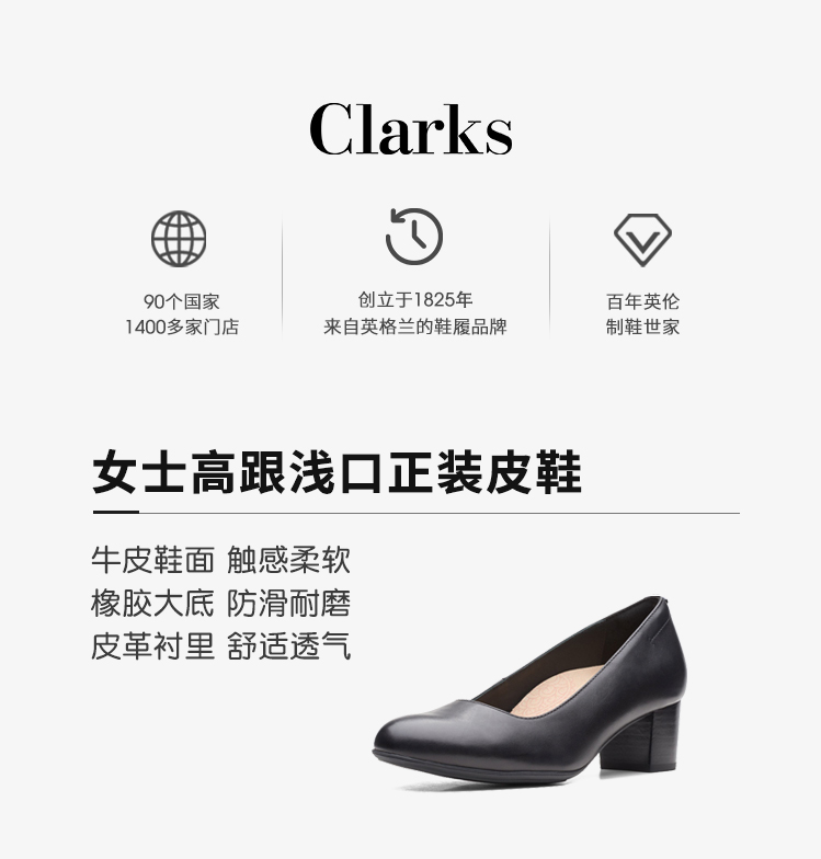 clarks其乐女鞋春夏新款高跟正装单鞋 通勤浅口皮鞋 Linnae Pump - 图3