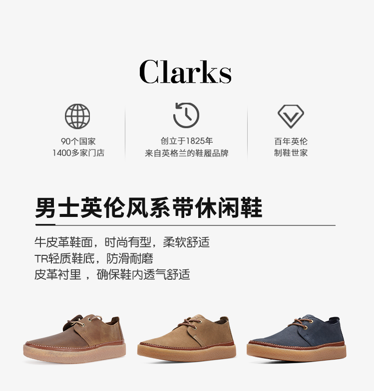 clarks其乐男鞋2024新品英伦风舒适透气系带休闲鞋 Clarkwood Low - 图3