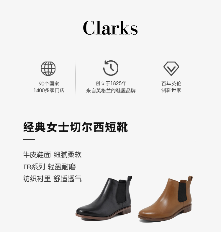 clarks其乐女鞋春秋新款短靴切尔西靴小方跟圆头踝靴Taylor Shine-图3