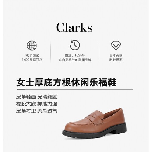 clarks其乐女鞋春夏新品方根休闲单鞋套脚乐福鞋 Orinoco2 Penny - 图3