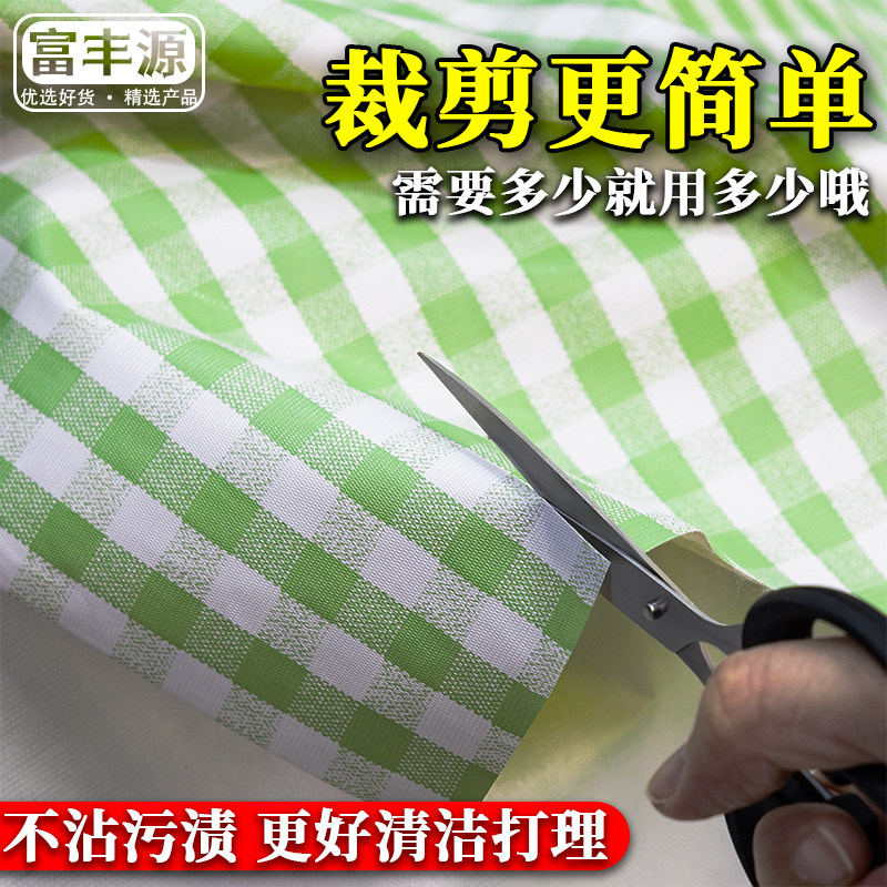 水果陈列防滑垫货架防潮防污加厚超市水果蔬菜清新格子绿色防滑布,淘宝优惠券,粉丝福利购,淘宝优惠卷