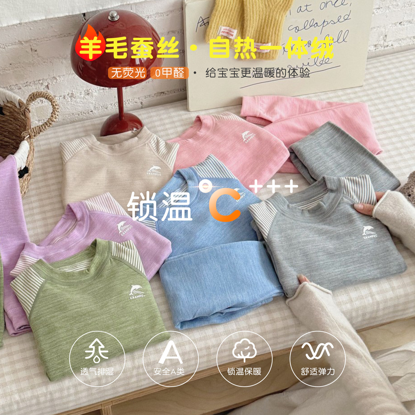 男童德绒保暖内衣套装冬款儿童秋衣秋裤无骨男孩线衣线裤男宝睡衣,淘宝优惠券,粉丝福利购,淘宝优惠卷