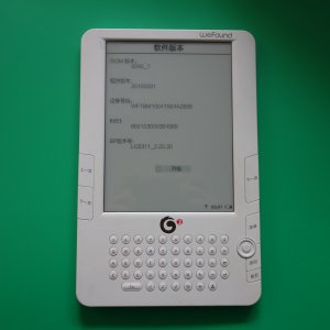 原装WeFound文房F630H电子书二手方正LC6311电纸书文房G3阅读器