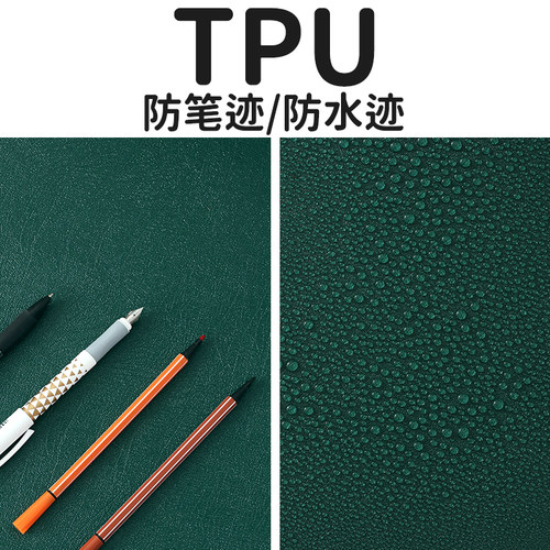 tpu皮革纹课桌书房桌垫儿童小学生宿舍桌布棕色绿色磨砂防滑桌垫 - 图2