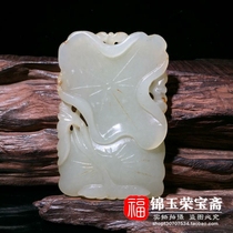 Special price to pick up missing ancient playing antiques and Tian jade (a piece of clean and clean) ancient jade jade pendant jade pendant old stock