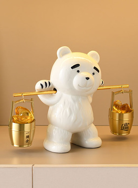 一桶金元宝小熊陶瓷摆件