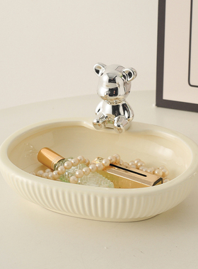 卡通小熊入户装饰摆件放钥匙收纳