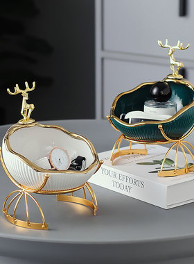 轻奢放钥匙收纳收纳摆件