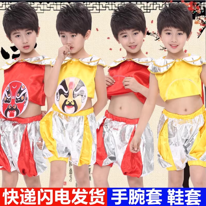 六一儿童演出服装舞蹈幼儿园表演服京剧戏曲说唱脸谱好儿郎中国风 - 图0