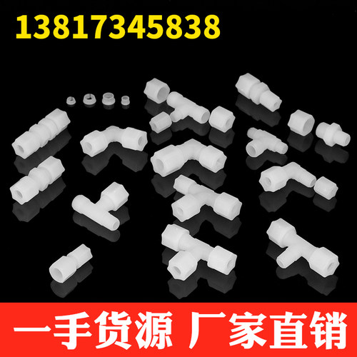 耐强酸公英制PVDF双卡套接头 快插接头 三边接管正三通 厂家直销 - 图1