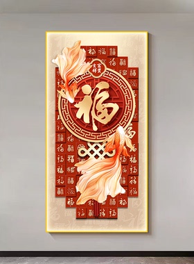 入户门玄关装饰画现代简约走廊过