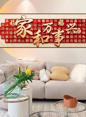 现代简约客厅装饰画沙发背景墙挂