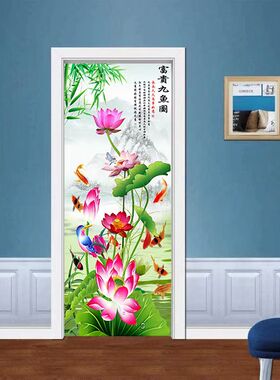 防隐私门贴玻璃贴可定制尺寸