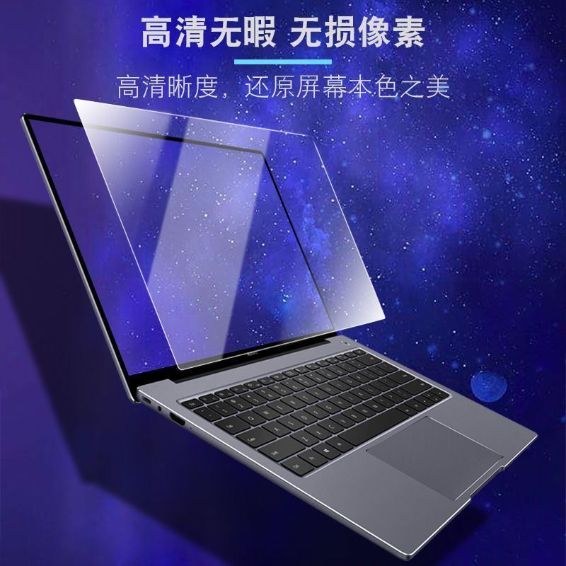 外星人alienwareM16/X14/M18/X16/M17R1/R2键盘膜护眼屏幕保护膜 - 图0