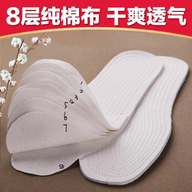 老北京千层布鞋鞋垫大码鞋垫男46-48-50纯棉特大号吸汗防臭透气 - 图0