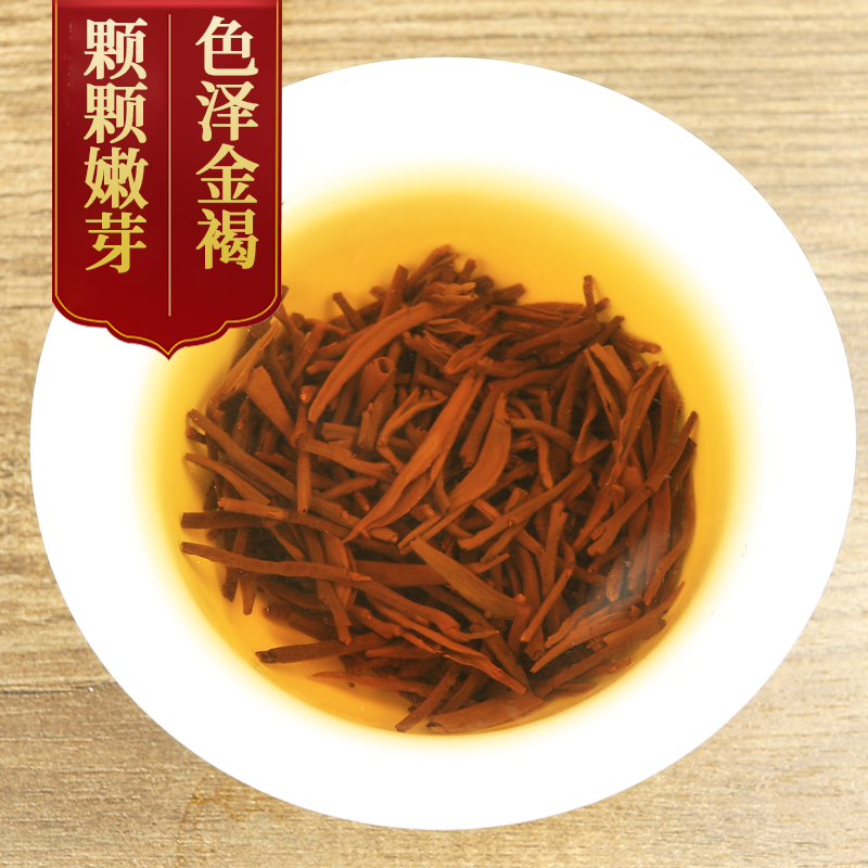 金骏眉红茶茶叶灌装500g武夷山黑芽浓香桂圆味蜜香金俊眉2022春茶