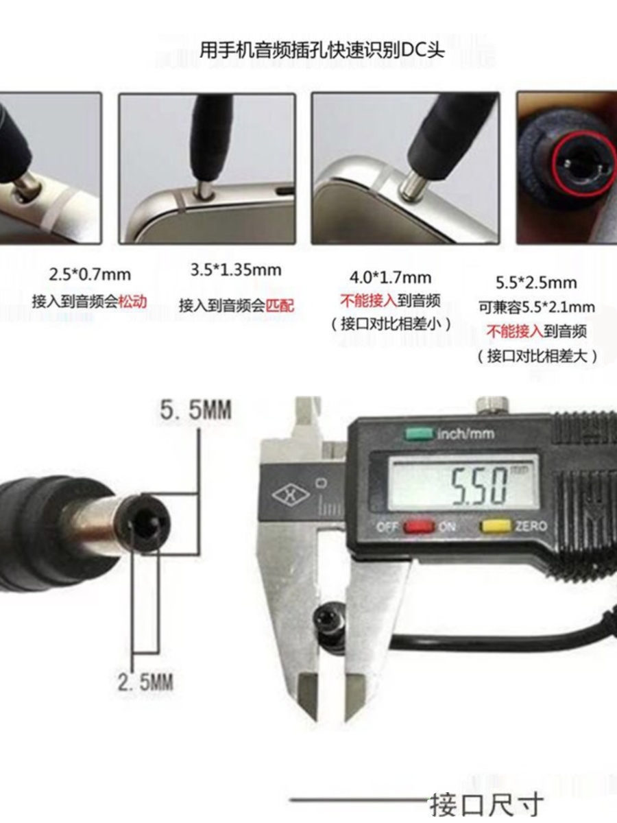 7.8伏1200MA鱼的氧气机DC7.8V1.2A电源适配器DC5.5*2.5mm充电器 - 图0