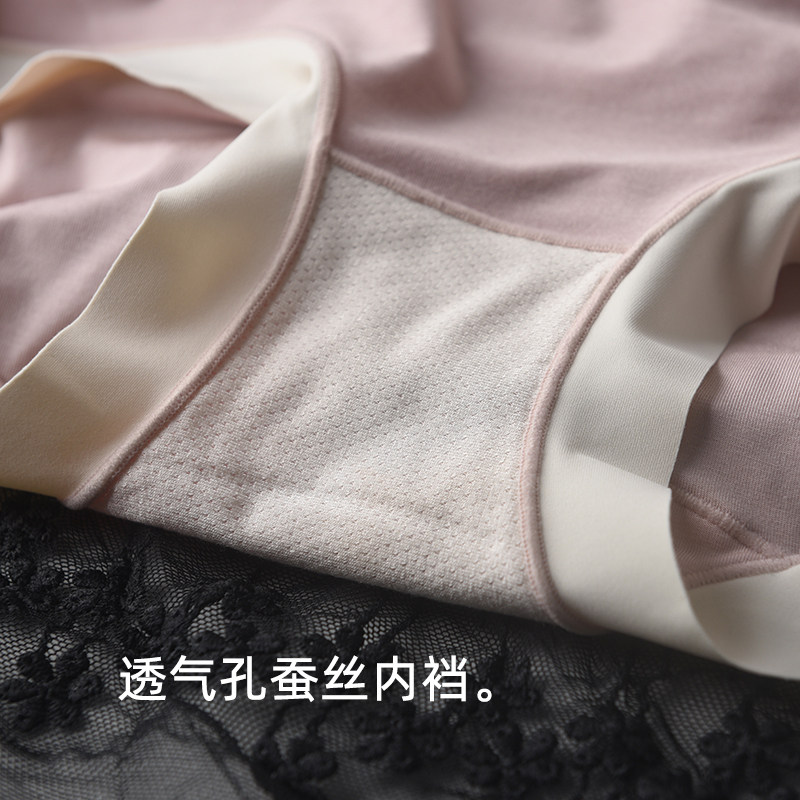 莫代尔棉少女纯色内裤抗菌大码透气中腰包臀女士高弹无痕女式短裤,淘宝优惠券,粉丝福利购,淘宝优惠卷
