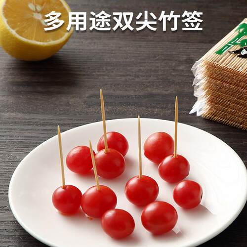1000根细牙签一次性双头竹制商用餐厅便携饭店家用散装剔牙神器 - 图0