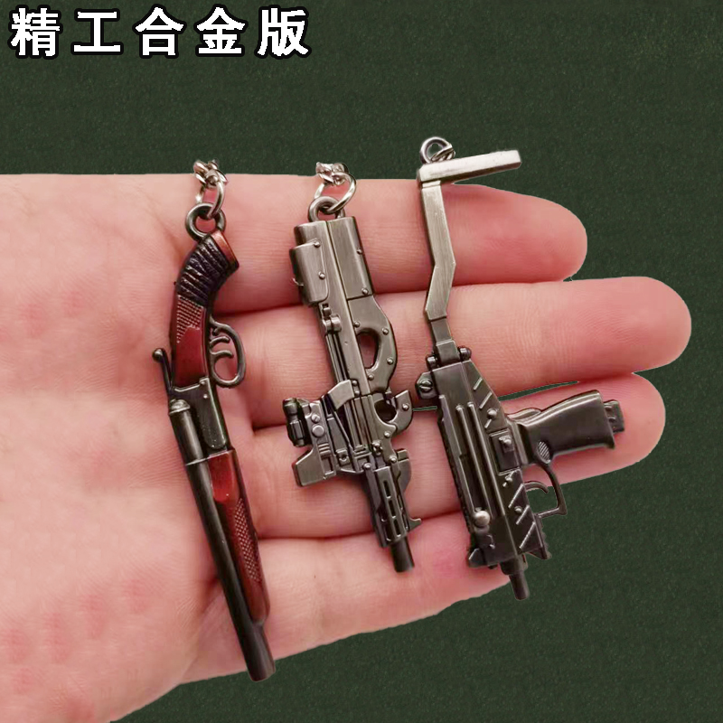 和平玩具精英吃鸡武器p90 mg3 aug uzi awm金属钥匙扣迷你枪挂件 - 图2