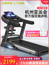 You Beauty A8 Treadmill Home style Fitness Room Special Foldable Electric Silent Small Women Indoor Large