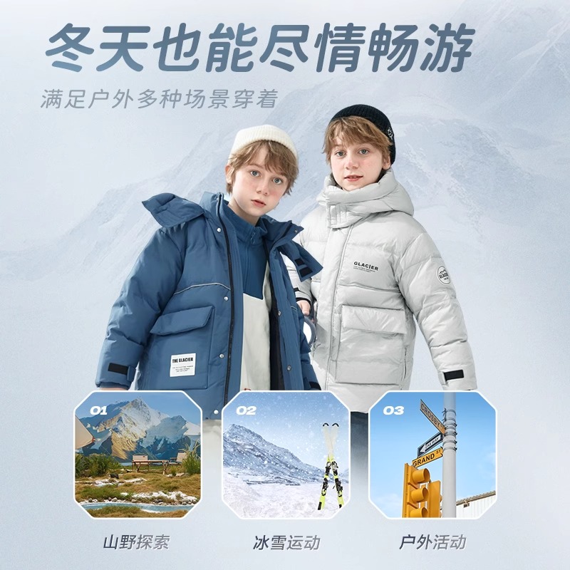 巴拉巴拉童装儿童羽绒服冬季中大童三防外套保暖中长款男童印章潮_巴拉巴拉品牌官方店_童装/婴儿装/亲子装-第5张图片-提都小院