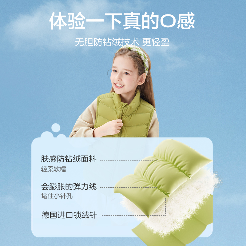 巴拉巴拉儿童羽绒马甲女童背心男童2022年冬季童装新款立领（巴拉巴拉儿童羽绒马甲女童背心）-第5张图片-提都小院