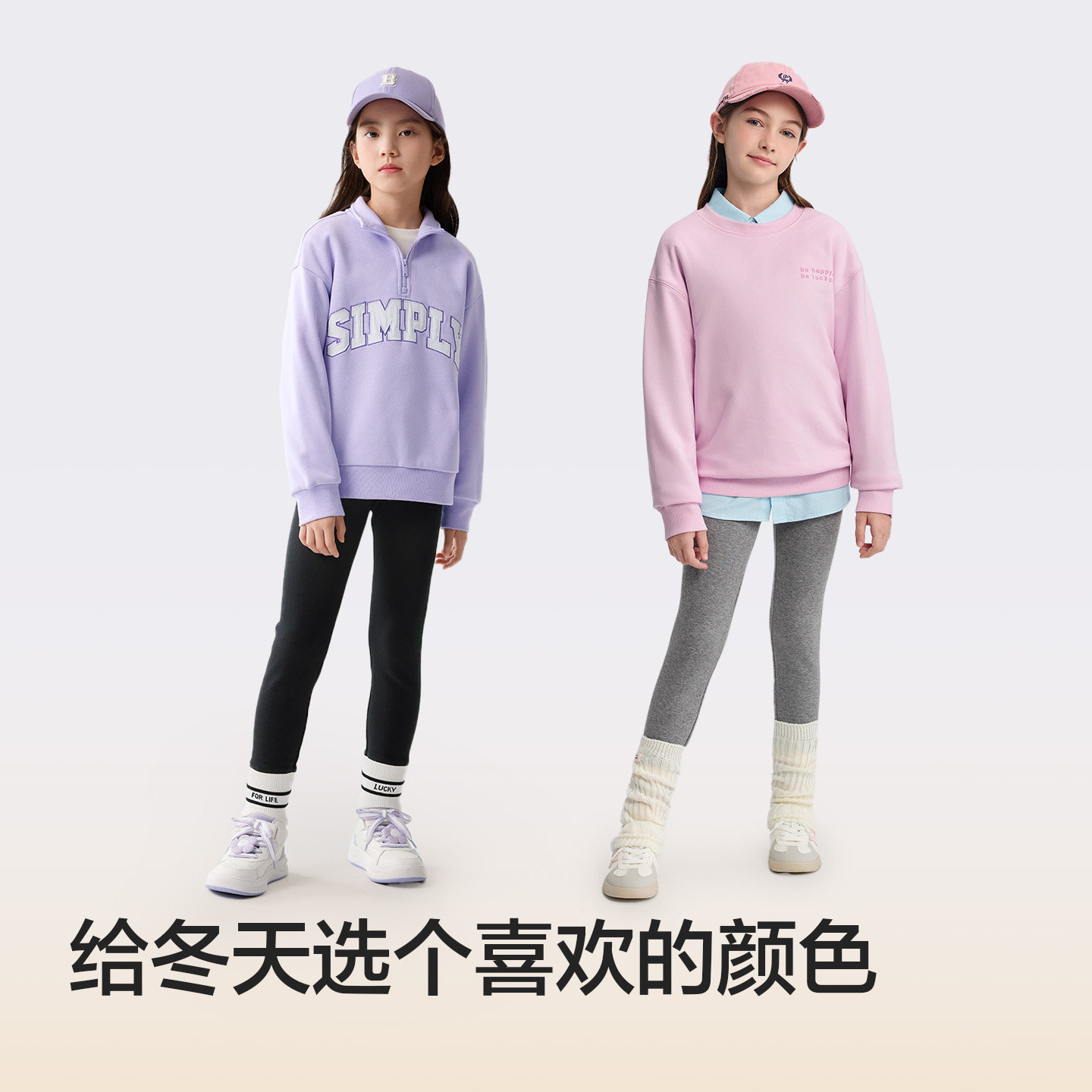 巴拉巴拉balaOne童装儿童打底裤女童2025秋冬装新款加绒长裤保暖,淘宝优惠券,粉丝福利购,淘宝优惠卷