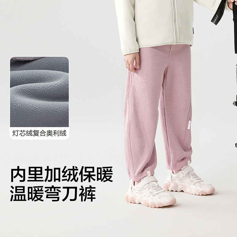 巴拉巴拉balaOne童装儿童裤子2025秋冬新款男女童加绒弯刀裤保暖,淘宝优惠券,粉丝福利购,淘宝优惠卷