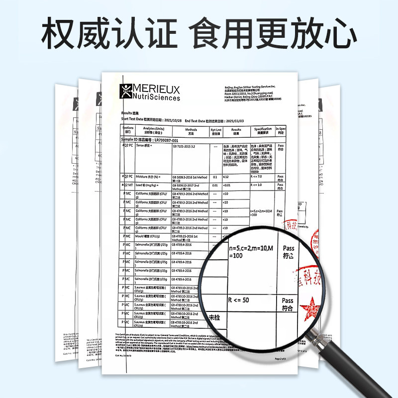 同仁堂益生菌 种善堂大药房益生菌